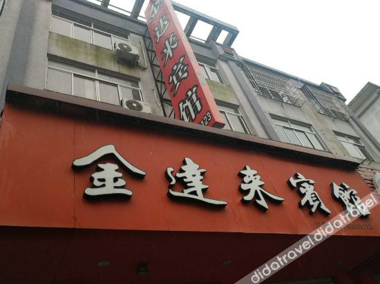 Logo, Jindalai Hotel, Ningbo