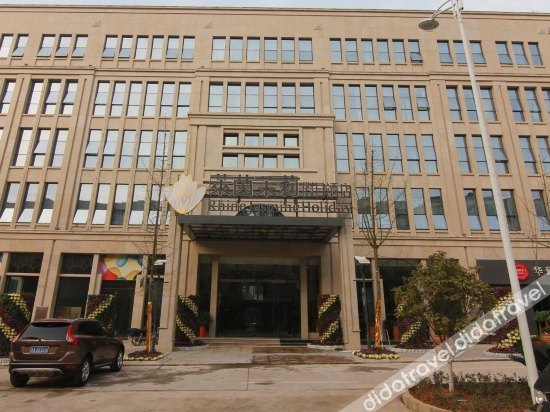 Others 5, Rhine Jasmine Holiday Hotel, Changsha
