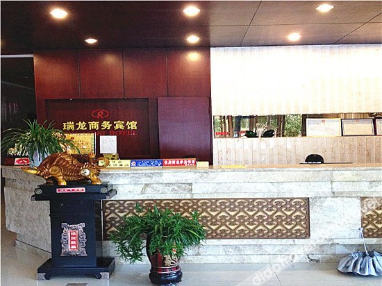 Others 2, Ruilong Business Hotel, Lu'an