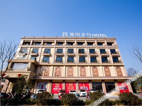 Others 5, Stayat Hotel, Hangzhou