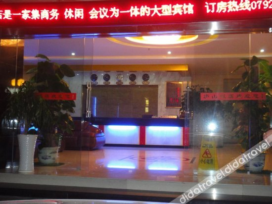 外观 4, Lushan Hotel, Jiujiang