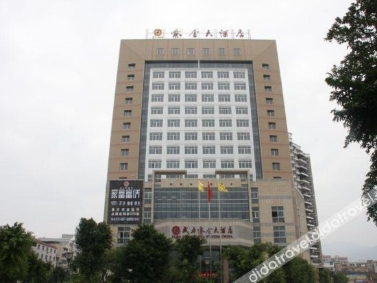 Others 2, Zijin Hotel, Longyan