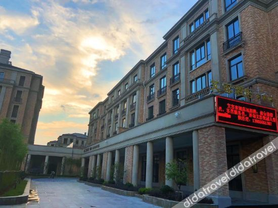 Hotel Exterior 2, Echo Hotel (Ma'anshan Donghu), Ma'anshan