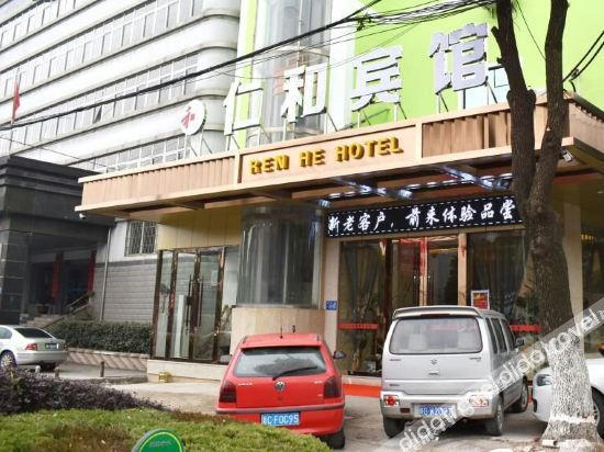 Others 5, Renhe Hotel, Jiujiang