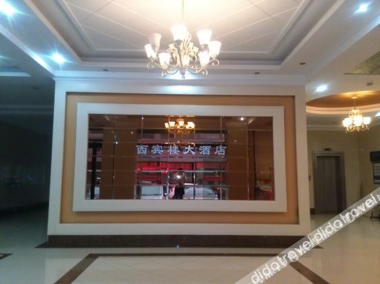 Hotel Interior or Public Areas 2, Junyi chain hotel, Jingmen