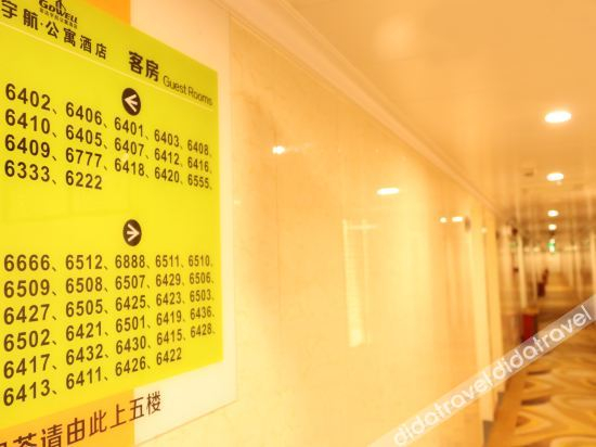 Others 5, GDWELL Apartment Hotel, Lhasa
