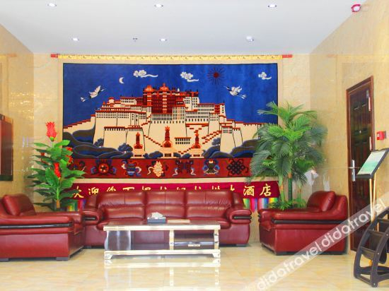 Hotel Interior or Public Areas 3, Lamu Lacuo Hotel, Shannan