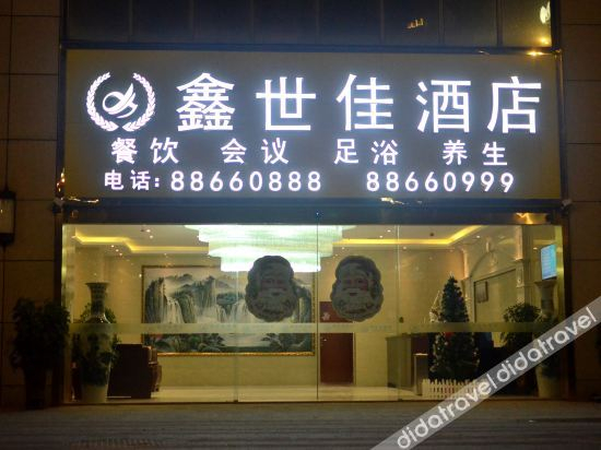 Others 3, TOWO Shangpin Hotel, Guiyang