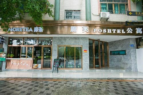 Others 3, Poshtel (Canton Tower Consulate), Guangzhou