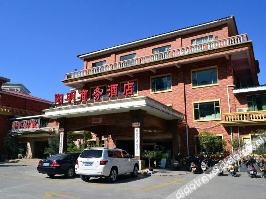 Others 2, Yangming Business Hotel, Yangjiang