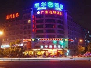 Other 4, Jiahua Hotel, Jinhua
