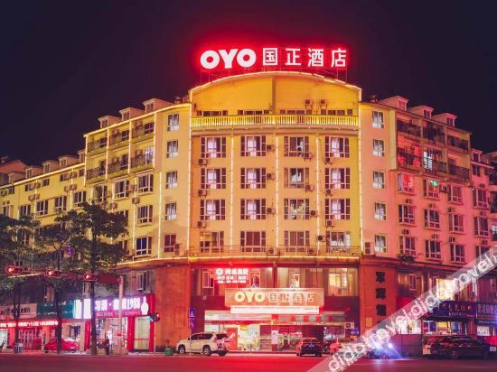 Logo 4, Mancheng · Guozheng Hotel (Wanda Plaza Guigang), Guigang