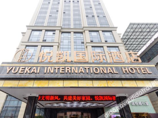 Others 5, Yuekai International Hotel, Pingxiang