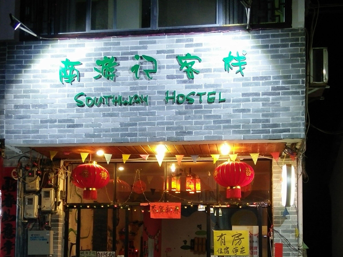 Others 5, YangshuoXingping Southway hostel, Guilin