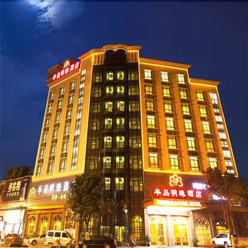 Others 4, Bandao Mingzhu Hotel, Zhaoqing