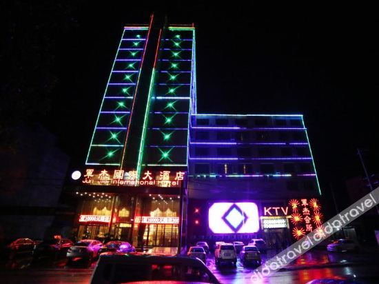 Others 2, Junjie International Hotel, Shaoyang