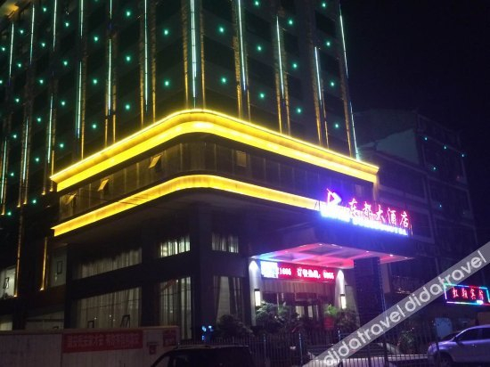 Others 3, Dongdu Hotel, Qiandongnan Miao and Dong