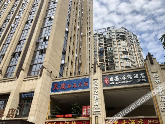 Others 3, Chenjia Yuansu Hotel, Chongqing