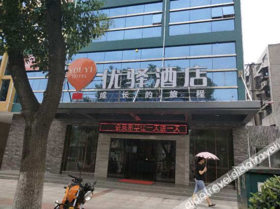 Others 4, Yahao Collection Hotel, Yueyang
