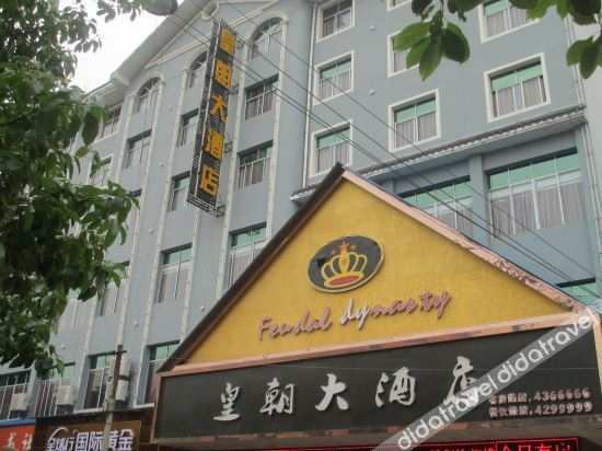 Others 2, Huangchao Hotel, Qiandongnan Miao and Dong