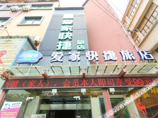 Logo 5, Ningguo Aushang exquisite hotel, Xuancheng
