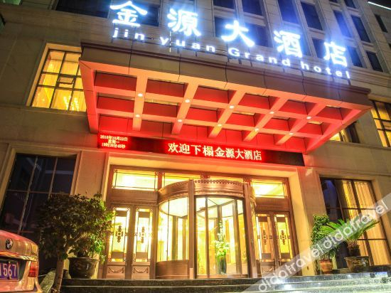 Others 3, Jinyuan Grand Hotel, Longnan
