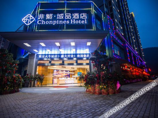 Others 3, Handu Hotel, Ya'an