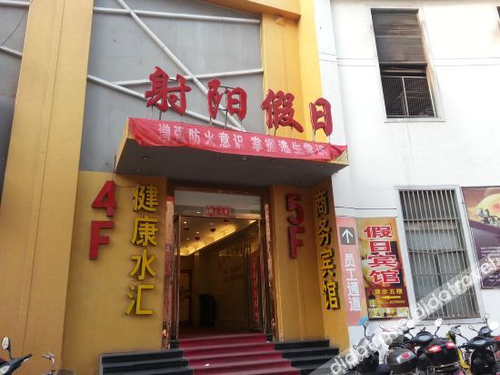 Others 3, Junyi Select Hotel (Sheyang Zhenyang Street), Yancheng