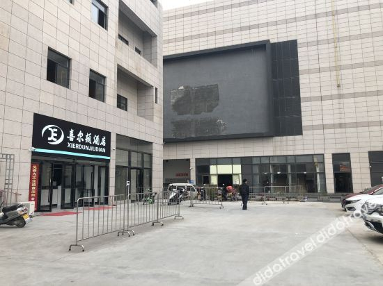 Others 3, Xi'erdun Hotel, Zhaoqing