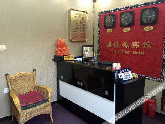 Others 5, Fu De Yuan Hotel, Beijing