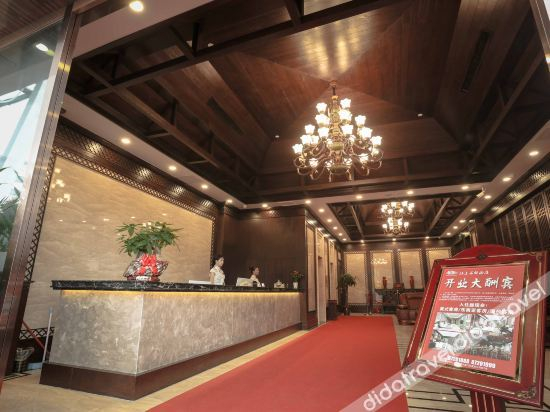 Others 4, Jiangshang Mingdu Hotel, Chengdu