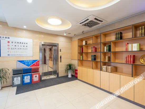 Others 4, Atrend Hotel, Nanjing