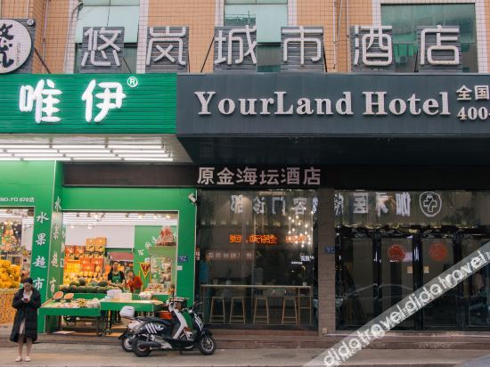 Hotel Exterior 5, biji Hotel, Fuzhou