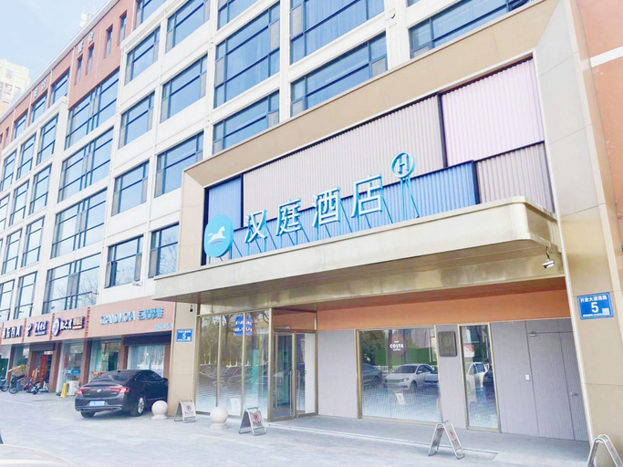 Exterior & Views 1, Hanting Hotel Yancheng Financial City High-speed Railway Station, Yancheng