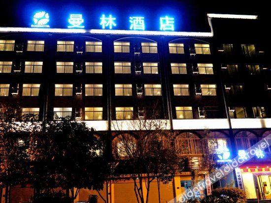 Others 2, Manlin Hotel, Pu'er