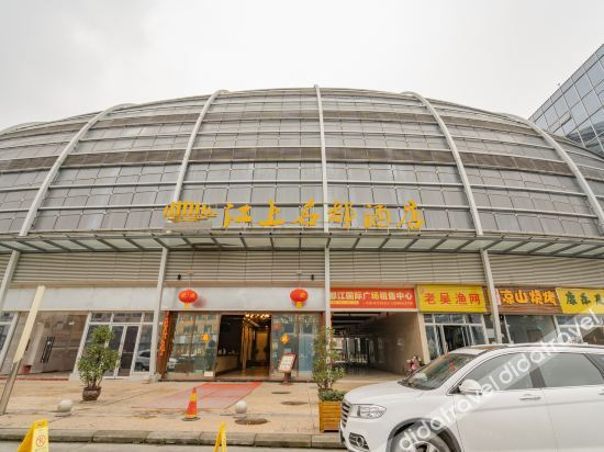 Others 2, Jiangshang Mingdu Hotel, Chengdu