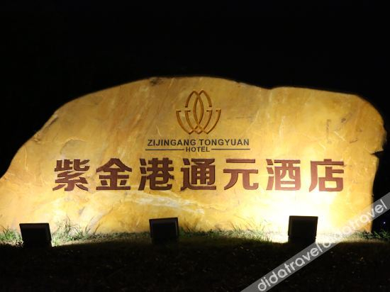 Others 4, ホテル(), Hangzhou