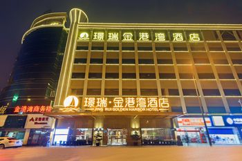 Others 3, Jingrui Golden Harbor Hotel, Chengdu