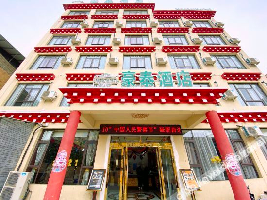 Others 4, Ruixi Langting Hotel, Garzê Tibetan