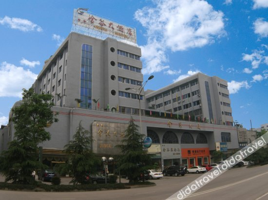 Others 5, Jingu Hotel, Neijiang]]