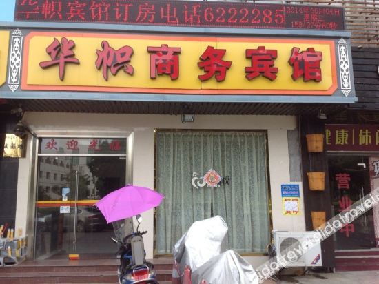 Others 2, xinyuan hotel, Xiamen