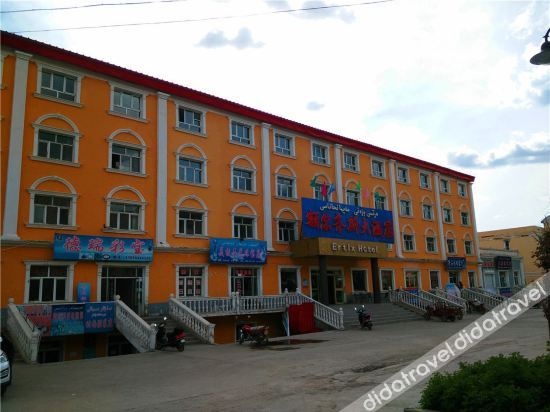 Others 2, Ertlx Hotel, Altay