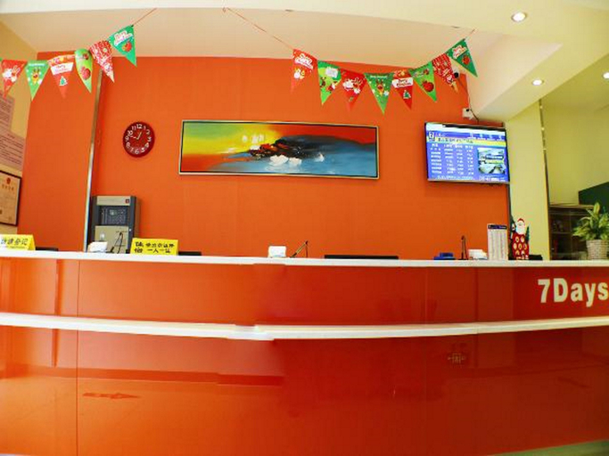 Others, 7 Days Inn Qingyuan Victoria Plaza Branch, Qingyuan