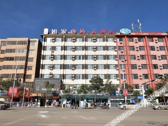 Others 4, Ripple Hotel (Kunming Dianmian Avenue), Kunming