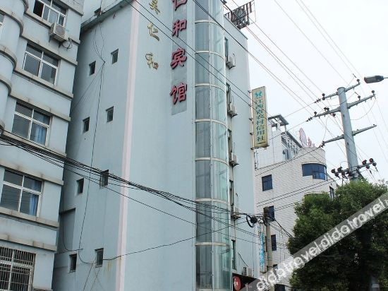 Others 2, Renhe Hotel, Jiujiang