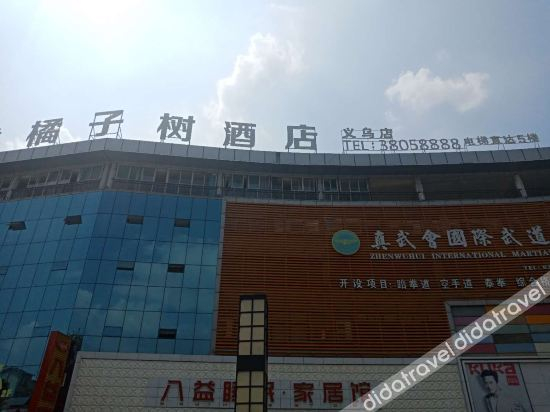 Hotel Exterior 4, Orange Tree Hotel (Emei Music Fountain Gaili), Meishan