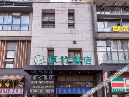 Others 4, Yuanzhu Hotel, Guiyang