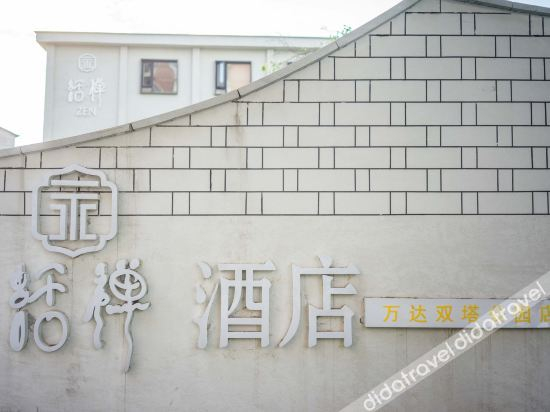 Others 2, ホテル(), Shangrao