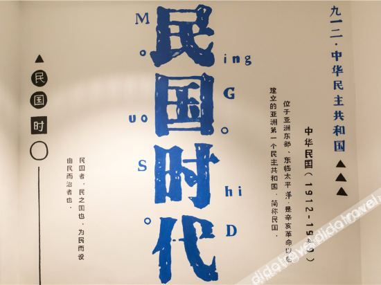 Others 3, Duli Hotel, Chongqing
