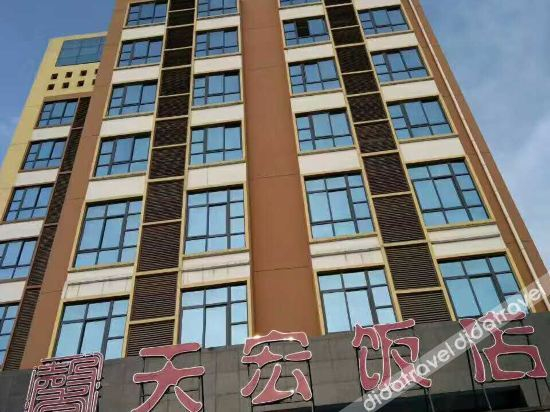 Others 5, Xinyi Shuijing Hotel, Hanzhong